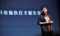 他再將錘子告上法庭:羅永浩讓我感覺(jué)世界更惡心