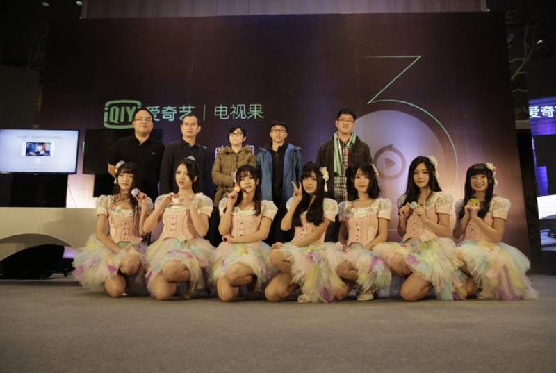 愛奇藝電視果3震撼來襲，BEJ48助力發(fā)布現(xiàn)場