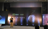 電視果3開啟電視后盒子時代，這是一片神奇的“奧利奧”