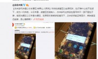 ZUK手機慘遭公交碾壓：結果震驚