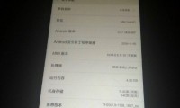 傳小米12月召開發(fā)布會：或為重磅新機小米MIX nano