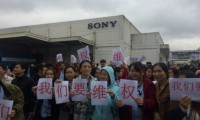 索尼廣州工廠大規(guī)模罷工結束 每人最高獲得1千元經(jīng)濟賠償