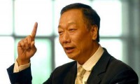 郭臺銘拿出22億股票給員工分紅 每人30萬元