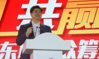 樂視內(nèi)部信：手機(jī)供應(yīng)鏈問題已解決部分 戰(zhàn)略升級(jí)后規(guī)模與收益并重