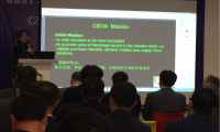 中美電子信息產(chǎn)業(yè)領(lǐng)袖強強聯(lián)手，齊聚CEDA供應(yīng)鏈電商投資領(lǐng)袖峰會