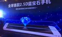 大米手機(jī)發(fā)布！藍(lán)寶石/無線充電/價(jià)格醉人