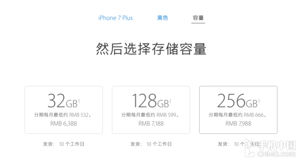 明年一季iPhone 7出貨達(dá)5000萬