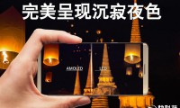 無邊框全面屏設(shè)計(jì)：三星機(jī)皇S8更多細(xì)節(jié)曝光