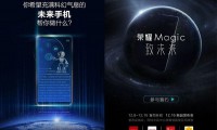 勁爆！榮耀未來手機(jī)Magic曝光：5寸/四攝像頭/虹膜識別