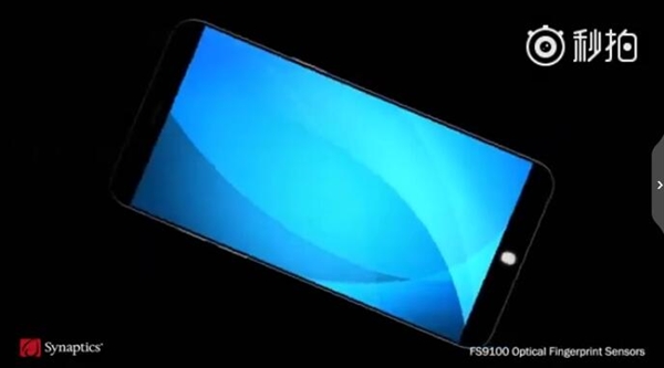 完爆超聲波！全新光學(xué)指紋識(shí)別：徹底殺死Home鍵