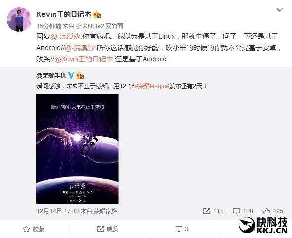 華為榮耀Magic自主系統夢碎！還是Android
