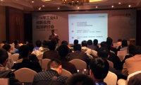 助力工業(yè)4.0發(fā)展 世強創(chuàng)新應用研討會在深舉辦
