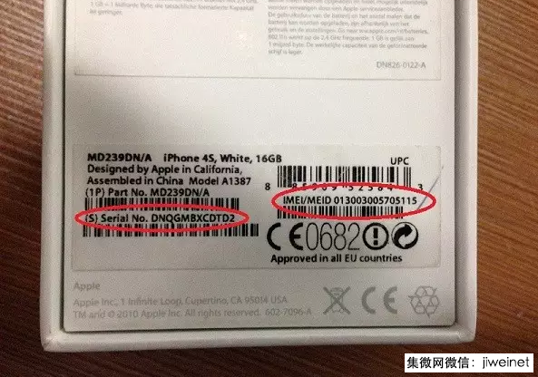 廣東曝光44款不合格手機(jī),酷派海爾上黑榜