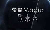 華為未來手機(jī)今日發(fā)布：前后雙攝+虹膜識別