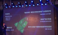 中國移動舉辦合作伙伴大會 推5G全球統(tǒng)一標準