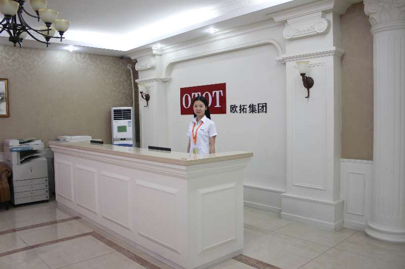 歐拓集團(tuán)