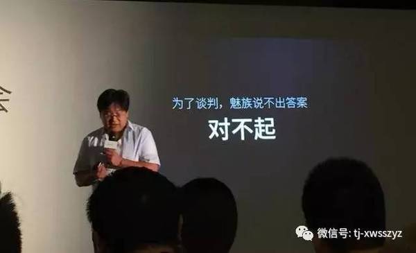 魅族與高通和解給國(guó)產(chǎn)智能手機(jī)華為小米帶來(lái)多大威脅？