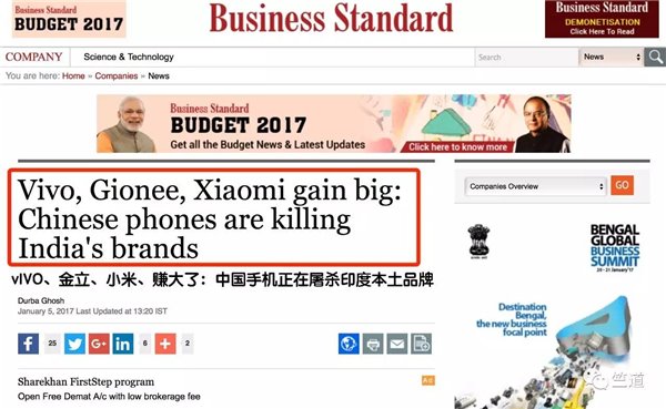 中國廠商正在“屠殺”印度本土手機(jī)品牌 事實(shí)是這樣嗎？