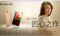 格力“強(qiáng)制”全員用自家手機(jī)背后下著一盤大棋？