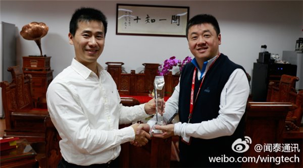 2016全年手機(jī)銷量2200萬臺(tái)，魅族為合作伙伴頒獎(jiǎng)