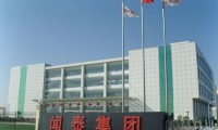 聞泰2016年凈利3.3億元 助力中茵股份業(yè)績扭虧