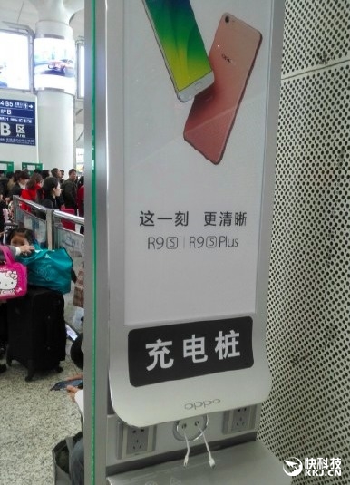 OPPO在高鐵設(shè)立免費(fèi)充電樁