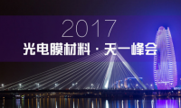 次世代！光電膜行業(yè)的圍城與突圍