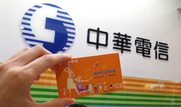 臺灣遭遇史上最嚴(yán)重斷網(wǎng)：4G全掛了！