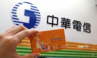 [2·13早報]臺灣遇最嚴重斷網(wǎng)4G全掛!打破西方封鎖,紫光打造中國最大芯片廠