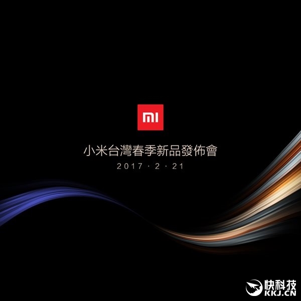 小米再次挺進(jìn)臺(tái)灣:雷軍最?lèi)?ài)手機(jī)來(lái)了