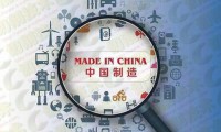 誰能取代中國成為下一個“世界工廠”？這5國最有潛力