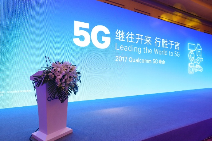 5G即將到來：中興、高通和中國移動宣布開展5G新空口試驗(yàn)