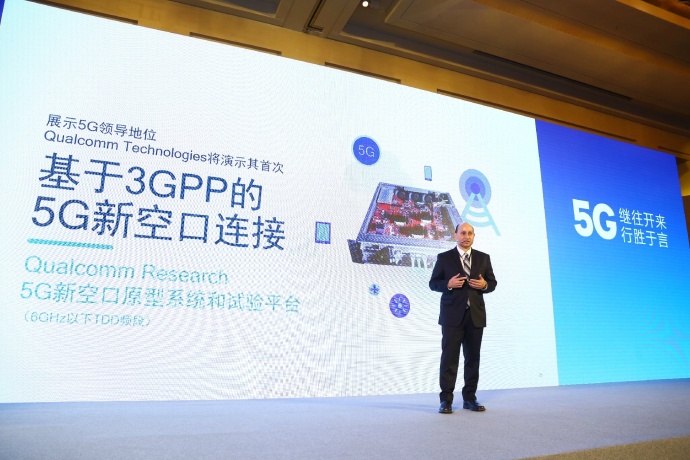 5G即將到來：中興、高通和中國移動宣布開展5G新空口試驗(yàn)