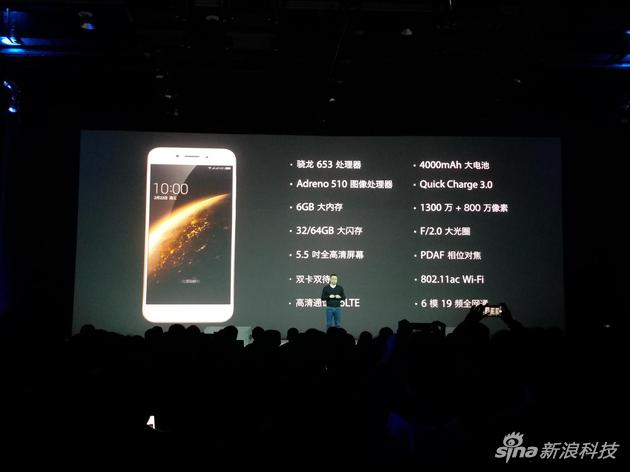 360手機N5正式發(fā)布:一款價格便宜的6GB運存手機