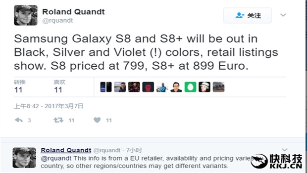 三星S8售價曝光：5800元起、三大顏色