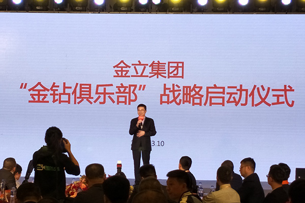 金立:要引領(lǐng)四攝像頭、全面屏手機大戰(zhàn)