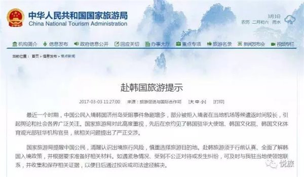 來自韓國的“反擊”：小米、華為、TCL……還有中國產(chǎn)泡菜遭抵制