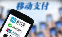 國民認(rèn)證助力民生銀行 讓移動支付更安全便捷