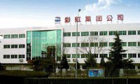 彩虹去年虧損高達(dá)2.73億 液晶玻璃基板國產(chǎn)化之路既阻且長