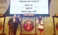 美圖市值蒸發(fā)300億元 香港證監(jiān)會(huì)查深港通交易記錄