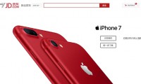 紅色iPhone 7中國首份銷量曝光：恐怖！