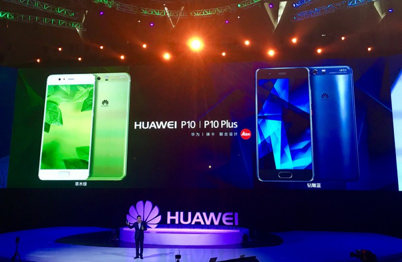 華為P10發(fā)布會