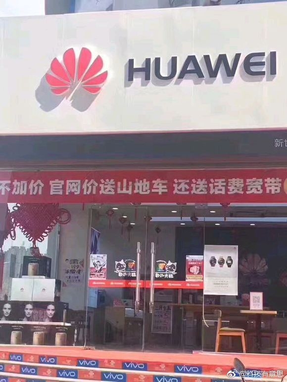 華為、OPPO、vivo線下拉橫幅唱對(duì)臺(tái)戲 大打促銷戰(zhàn)