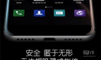 國美殺進手機領(lǐng)域：推出K1智能手機 支持虹膜識別