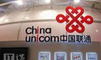 中國聯(lián)通停牌今晚發(fā)布混改公告 BAT或?qū)⑷刖? title=