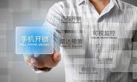 指紋鎖市場爆發(fā)引各路巨頭角逐 企業(yè)如何跳出亂戰(zhàn)怪圈？
