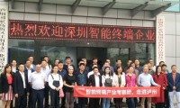 走進(jìn)瀘州 又一個智能終端產(chǎn)業(yè)集群即將成型