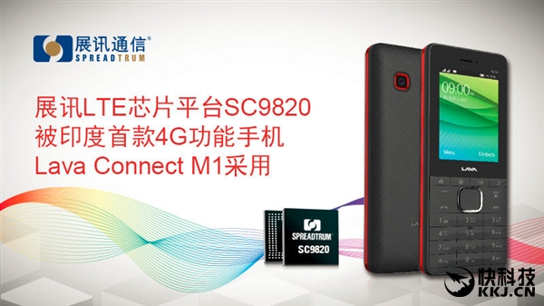 印度發(fā)了一款4G功能機(jī) 中國(guó)芯加持