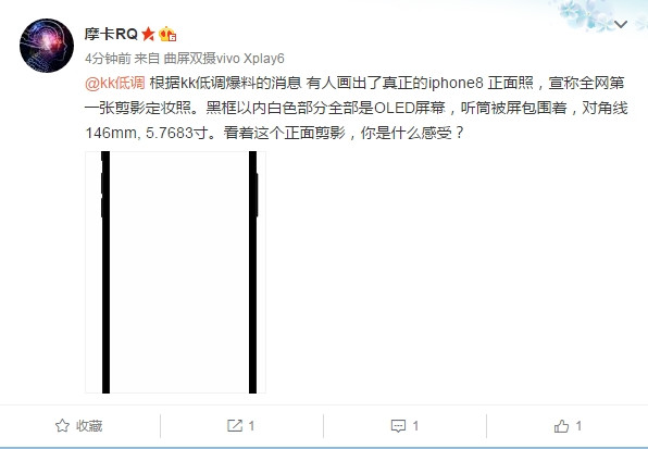 iPhone 8照片曝光:比三星S8更驚艷 或為雙卡