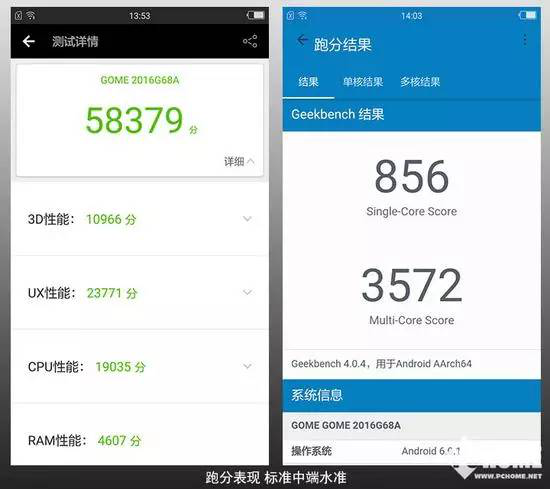 國美K1評測：一流設(shè)計手感配虹膜識別